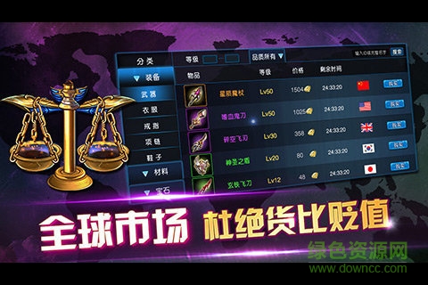 天啟OL手游安鋒版 v0.8.2 安卓版 2