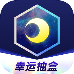 qq月光魔盒