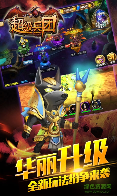 魔神兵團手游變態(tài)版 v2.0.0 安卓修改版 0