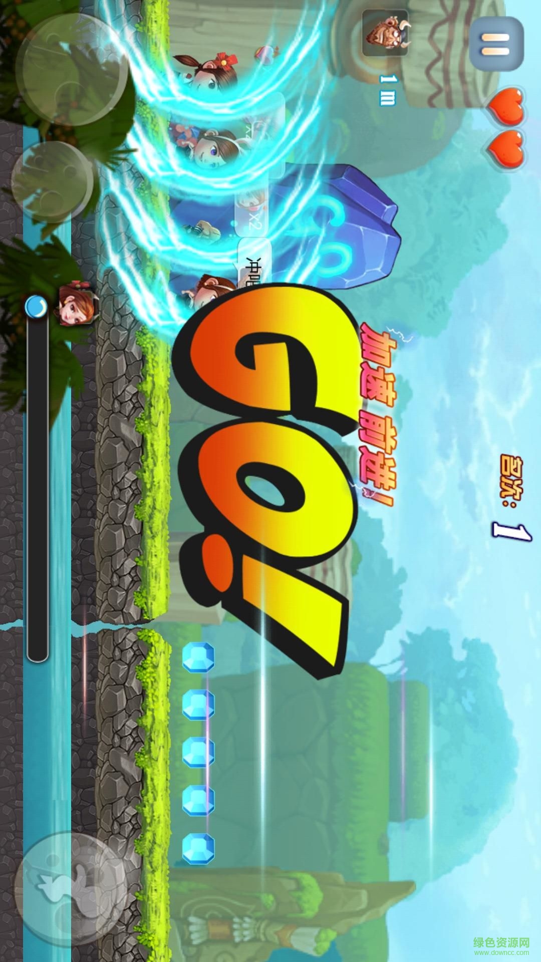 魔幻跑跑最新版 v1.0.2 安卓版 1