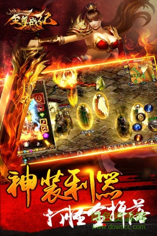 九游至尊战纪手游 v0.5.8.10 安卓版0