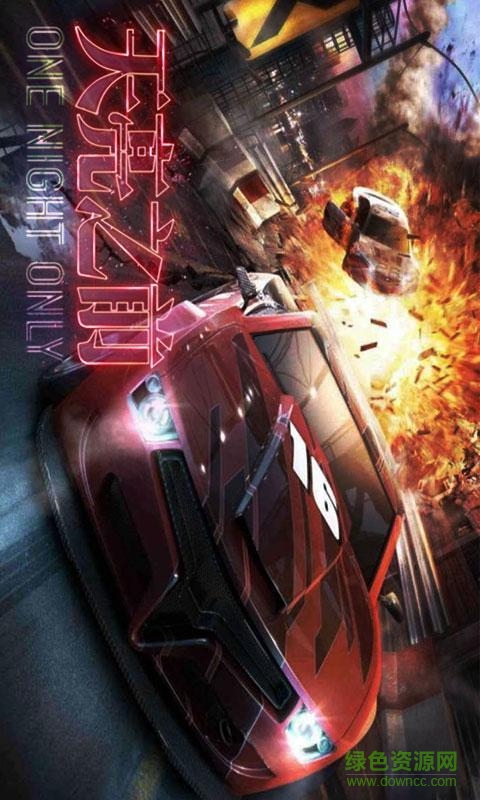 天亮之前內(nèi)購修改版 v1.0 安卓版 2