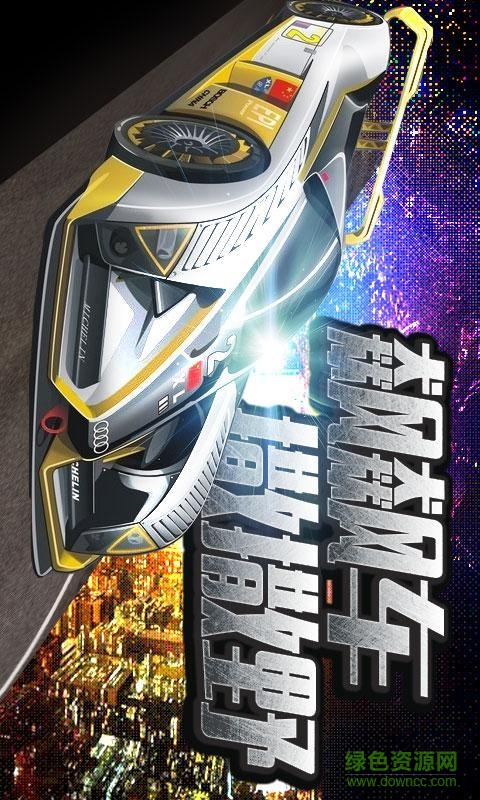 天亮之前內(nèi)購修改版 v1.0 安卓版 3