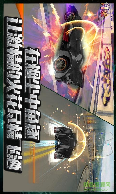 天亮之前內(nèi)購修改版 v1.0 安卓版 4