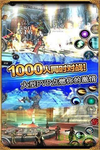 阿瓦貝爾戰(zhàn)紀(jì)國際服蘋果版 v1.0.2 iphone版 1