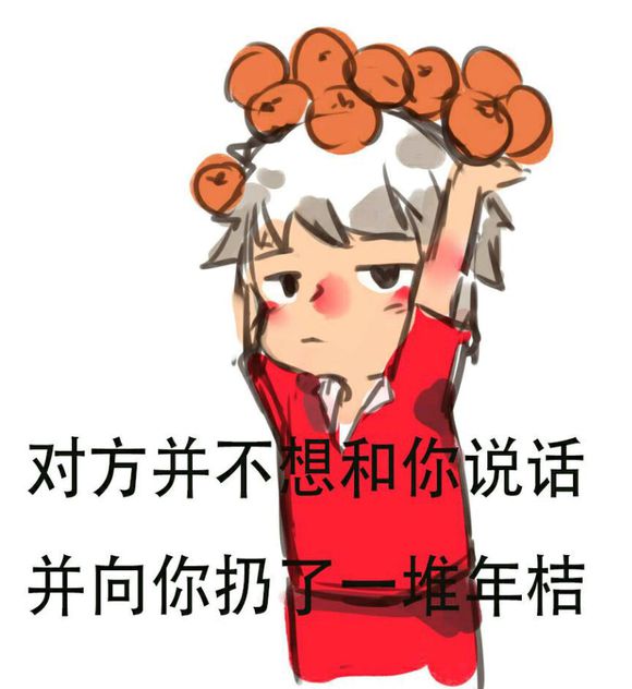 大魚海棠電影表情包