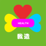 我造手機(jī)版(健康管理)