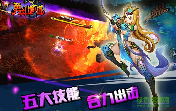 勇斗地下城無限金幣內(nèi)購修改版 v1.3.0 安卓版 0