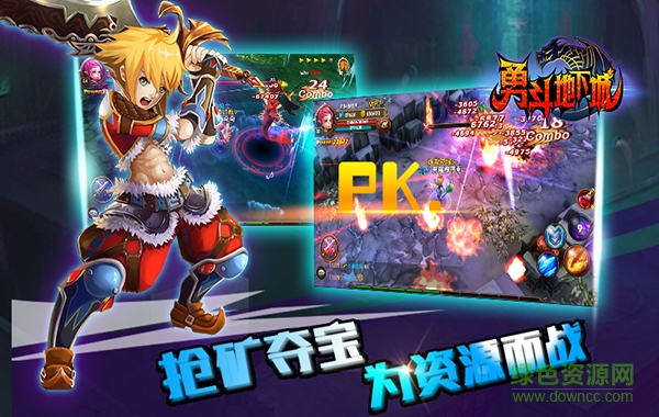 勇斗地下城無限金幣內(nèi)購修改版 v1.3.0 安卓版 1