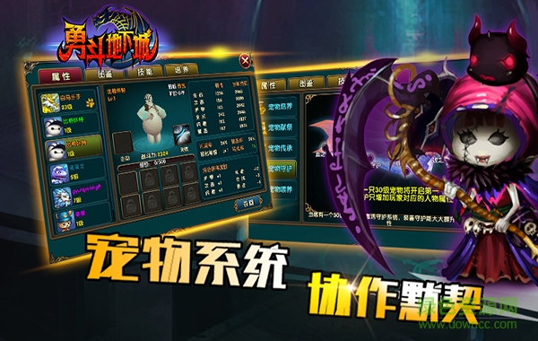 勇斗地下城無限金幣內(nèi)購修改版 v1.3.0 安卓版 3