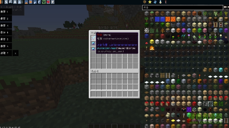 我的世界神器地圖0