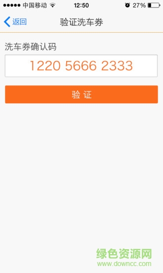弼馬溫商戶版 v1.0 官網(wǎng)安卓版 1