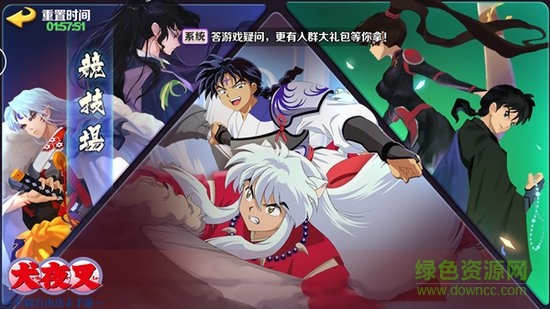 犬夜叉覺醒測試服 v0.0.47 安卓版 0