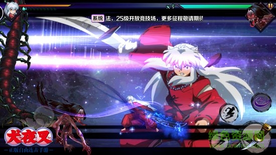 犬夜叉覺醒測試服 v0.0.47 安卓版 2