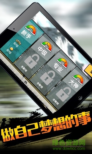 全球爭霸內(nèi)購修改版 v1.3.1 安卓版 0