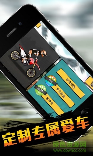 全球爭霸內(nèi)購修改版 v1.3.1 安卓版 1