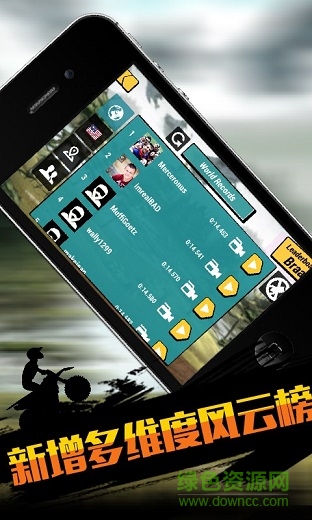 全球爭霸內(nèi)購修改版 v1.3.1 安卓版 2