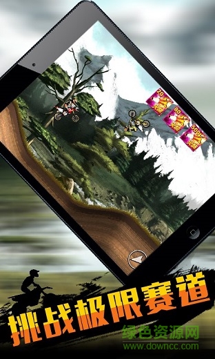 全球爭霸內(nèi)購修改版 v1.3.1 安卓版 3