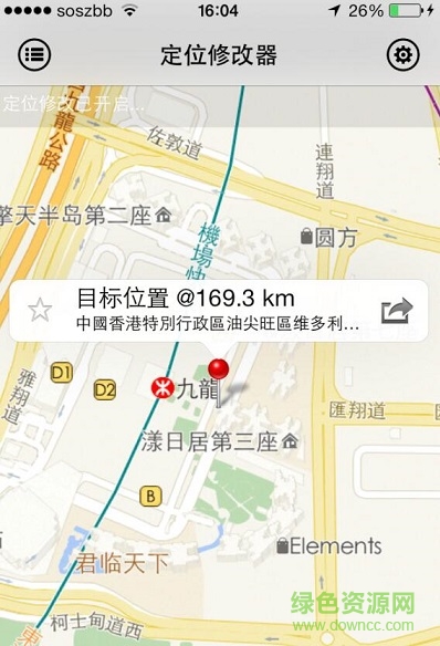 精靈寶可夢go虛擬定位pokemon go1