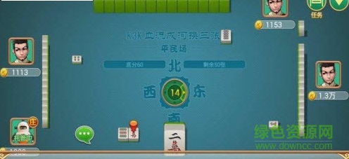 血流成河換三張單機(jī)版 v1.0.1 安卓最新版 1