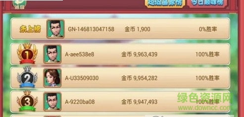 血流成河換三張單機(jī)版 v1.0.1 安卓最新版 0