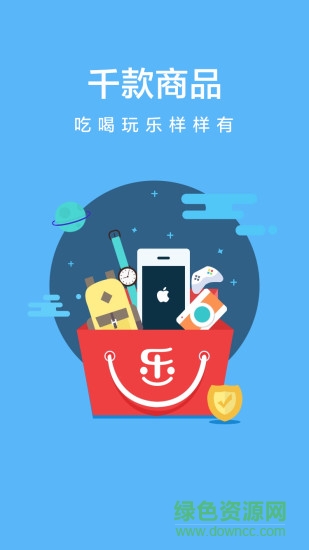 乐享夺宝手机版 v1.5.5 安卓版1