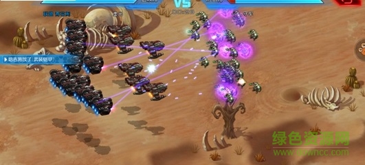 星際要塞無(wú)限鉆石內(nèi)購(gòu)修改版 v0.921 安卓版 0