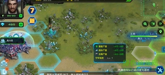 星際要塞無(wú)限鉆石內(nèi)購(gòu)修改版 v0.921 安卓版 1