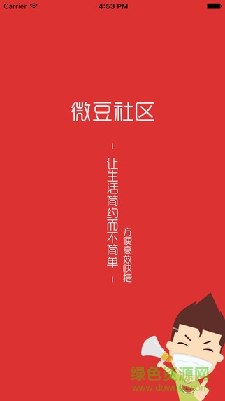 微豆社區(qū)手機版 v1.0.0 安卓版 0