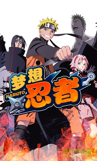 夢(mèng)想忍者手游