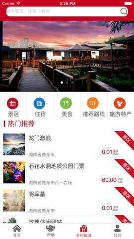 那大黨建app v1.0.0 安卓版 1