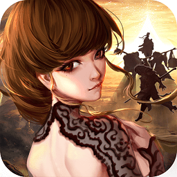 安峰傾世西游手游