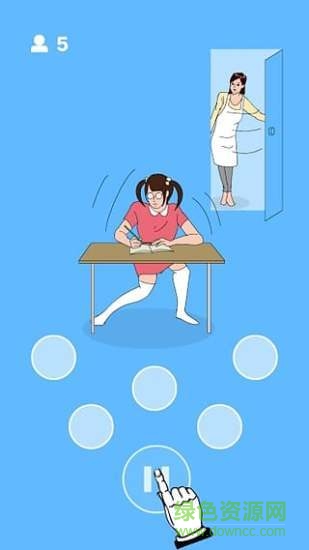 在你身后游戲修改版(Behind You) v1.0.2 安卓漢化版 1