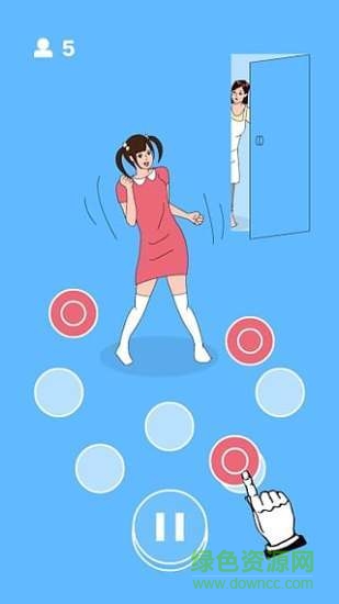 在你身后游戲修改版(Behind You) v1.0.2 安卓漢化版 0