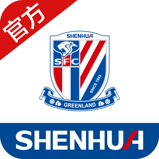 上海申花手機版