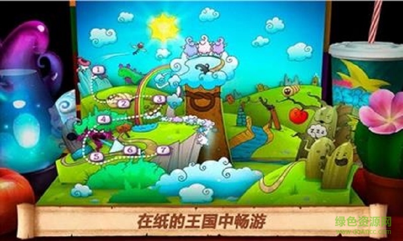 折疊世界官方版(fold the world) v1.1.0 安卓中文版 0