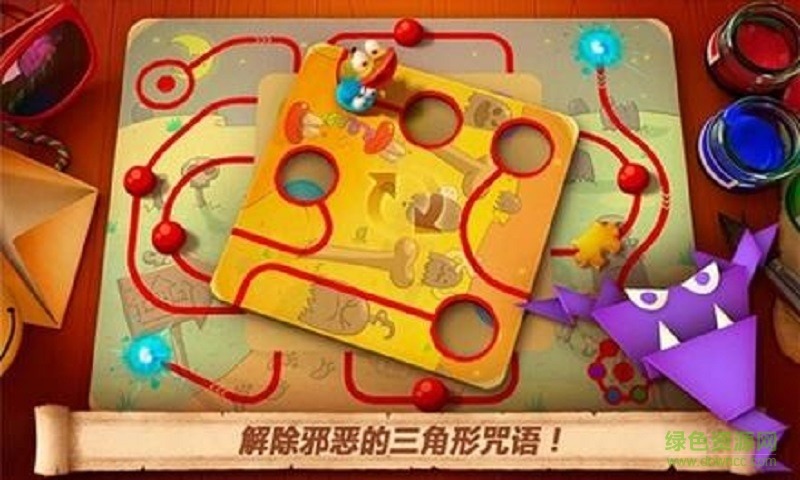 折疊世界官方版(fold the world) v1.1.0 安卓中文版 2