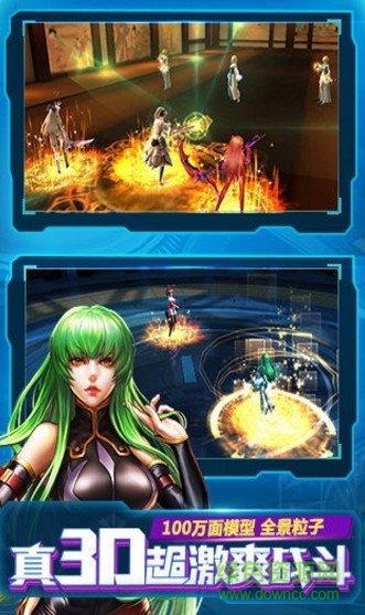 x戰(zhàn)娘360賬號版 v1.38 安卓版 0