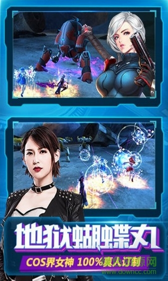 x戰(zhàn)娘360賬號版 v1.38 安卓版 1