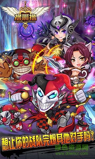 九游版最強(qiáng)王者手游 v1.2.0 安卓版 0