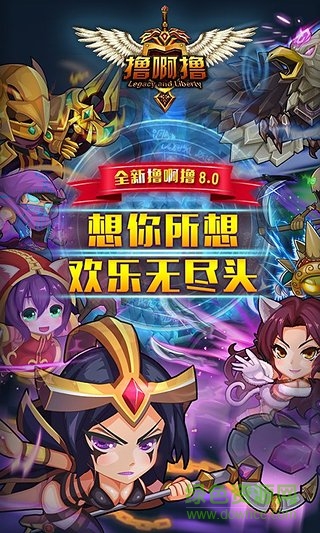 九游版最強(qiáng)王者手游 v1.2.0 安卓版 1