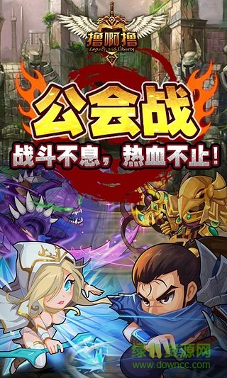 九游版最強(qiáng)王者手游 v1.2.0 安卓版 3