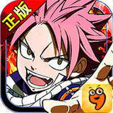 妖精的尾巴2變態(tài)版