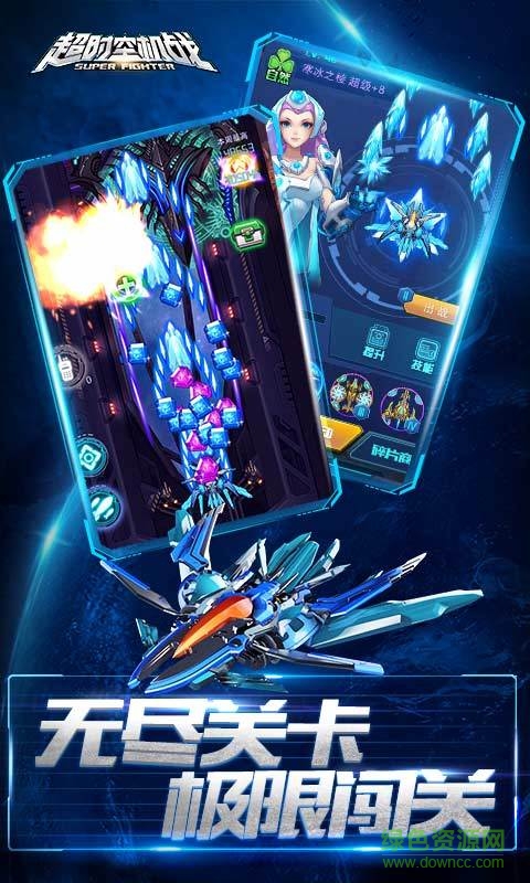 9665版超時(shí)空機(jī)戰(zhàn) v0.98.2 安卓版 1