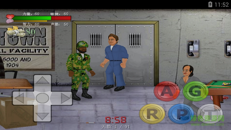 監(jiān)獄暴力中文