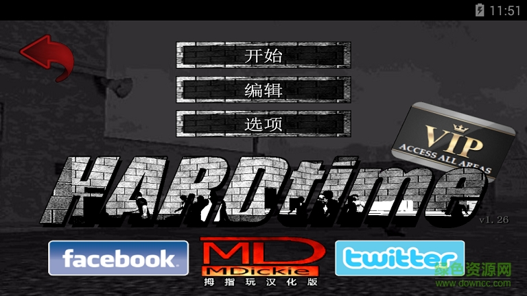 暴走監(jiān)獄中文版