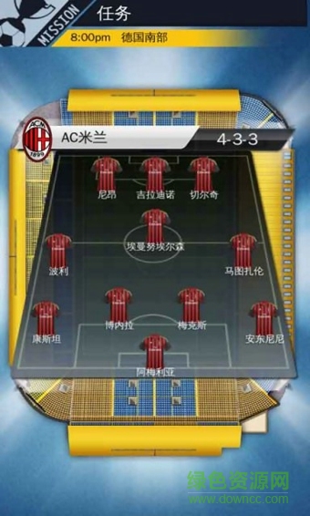 九游全民足球經(jīng)理2016 v2.8.6 安卓版 1