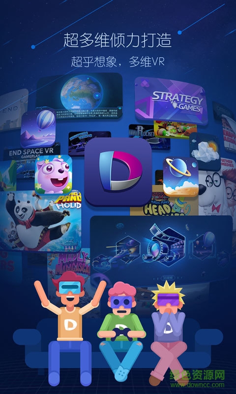 超多VR手機(jī)版 v1.0.0.60 安卓版 1