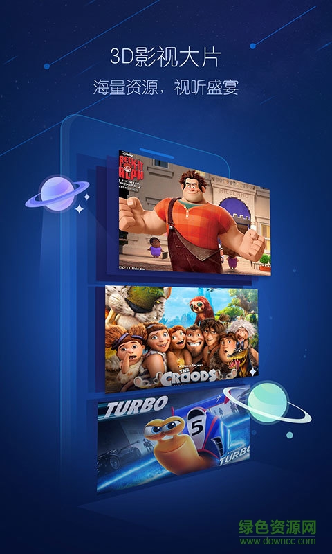 超多VR手機(jī)版 v1.0.0.60 安卓版 2