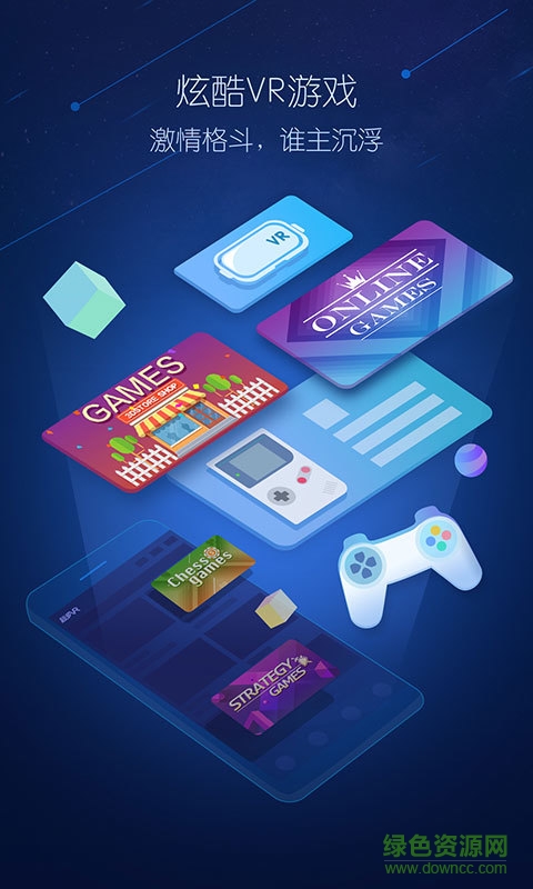 超多VR手機(jī)版 v1.0.0.60 安卓版 3
